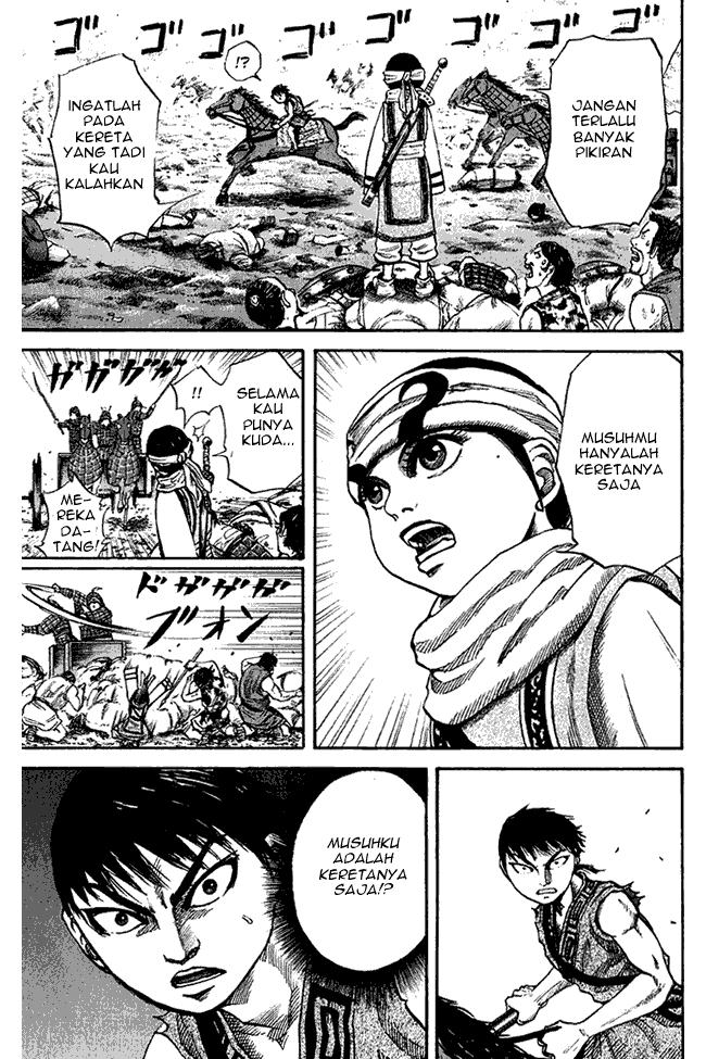 Read Kingdom ID Manga Online