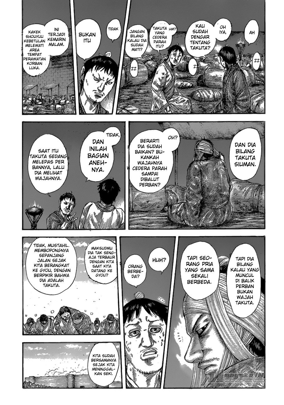 Read Kingdom ID Manga Online