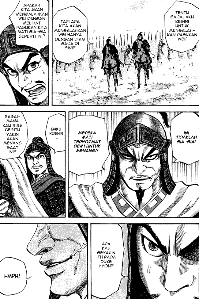 Read Kingdom ID Manga Online