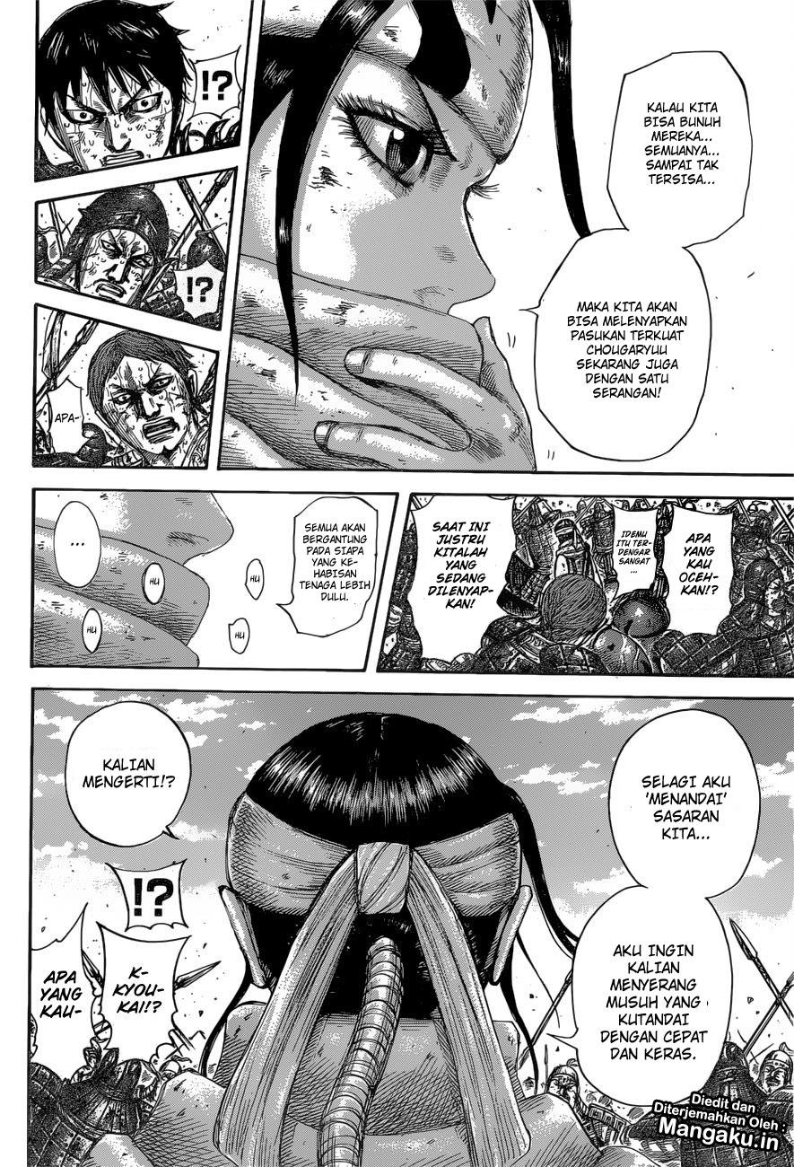 Read Kingdom ID Manga Online