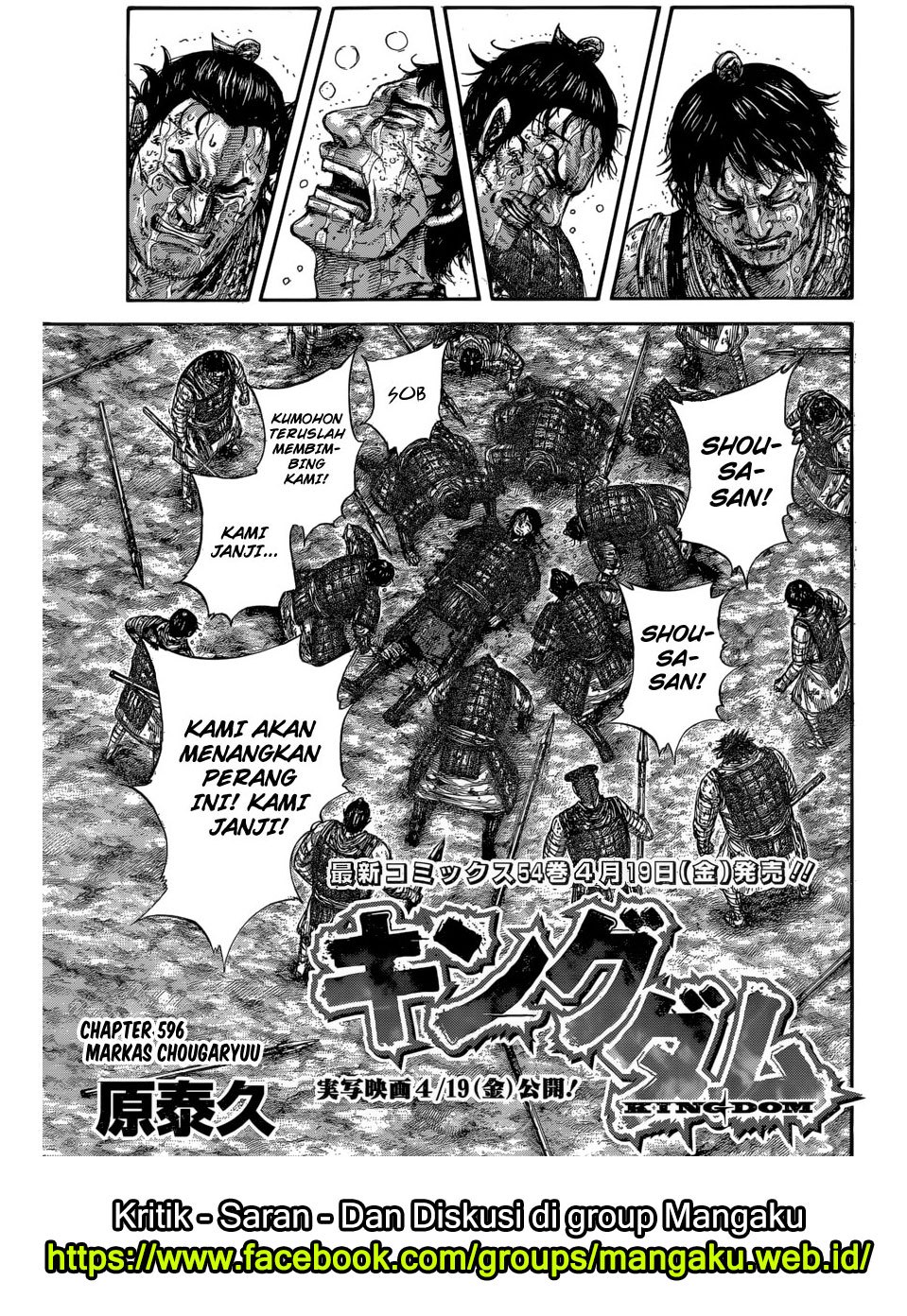 Read Kingdom ID Manga Online