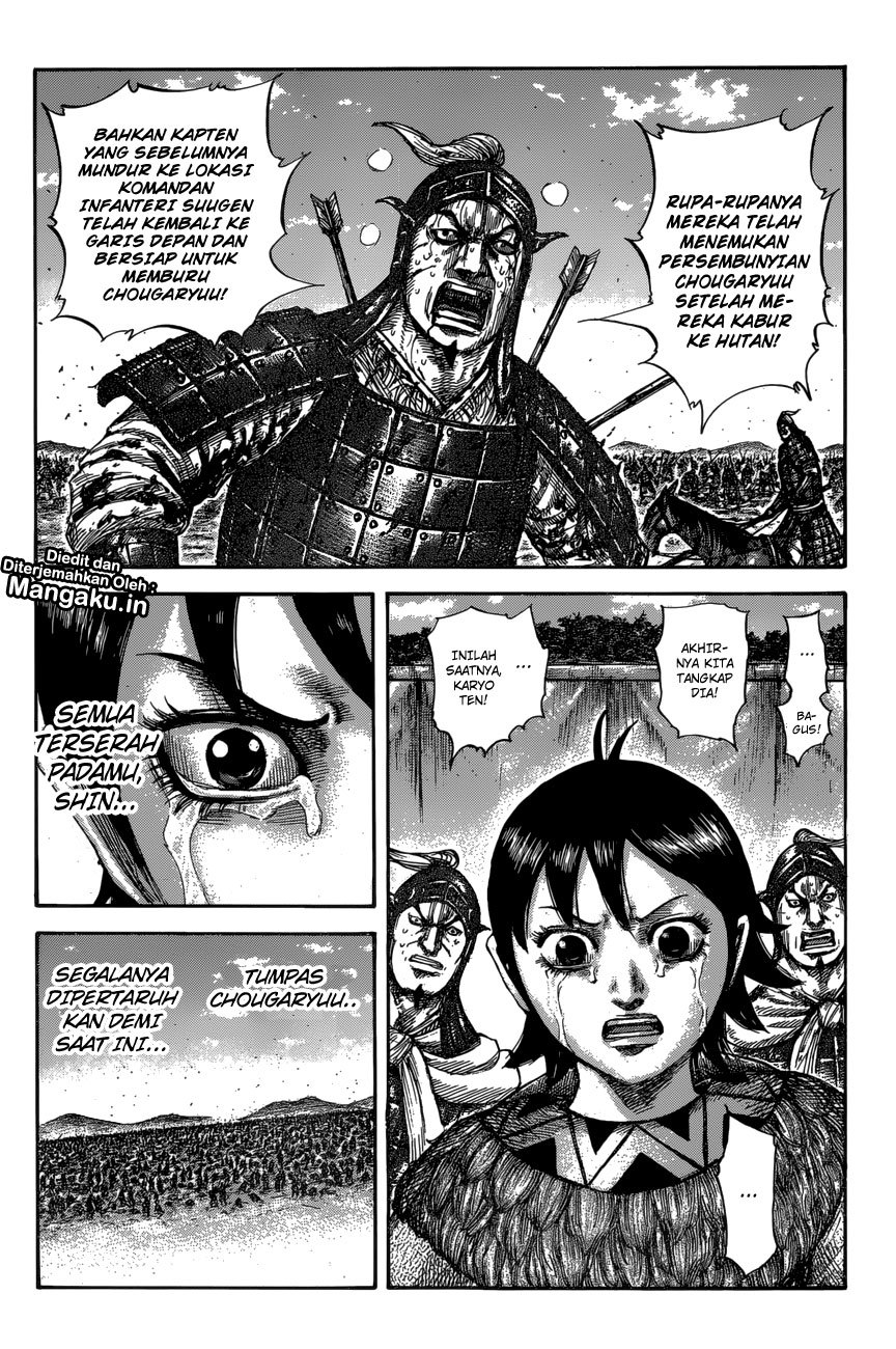 Read Kingdom ID Manga Online
