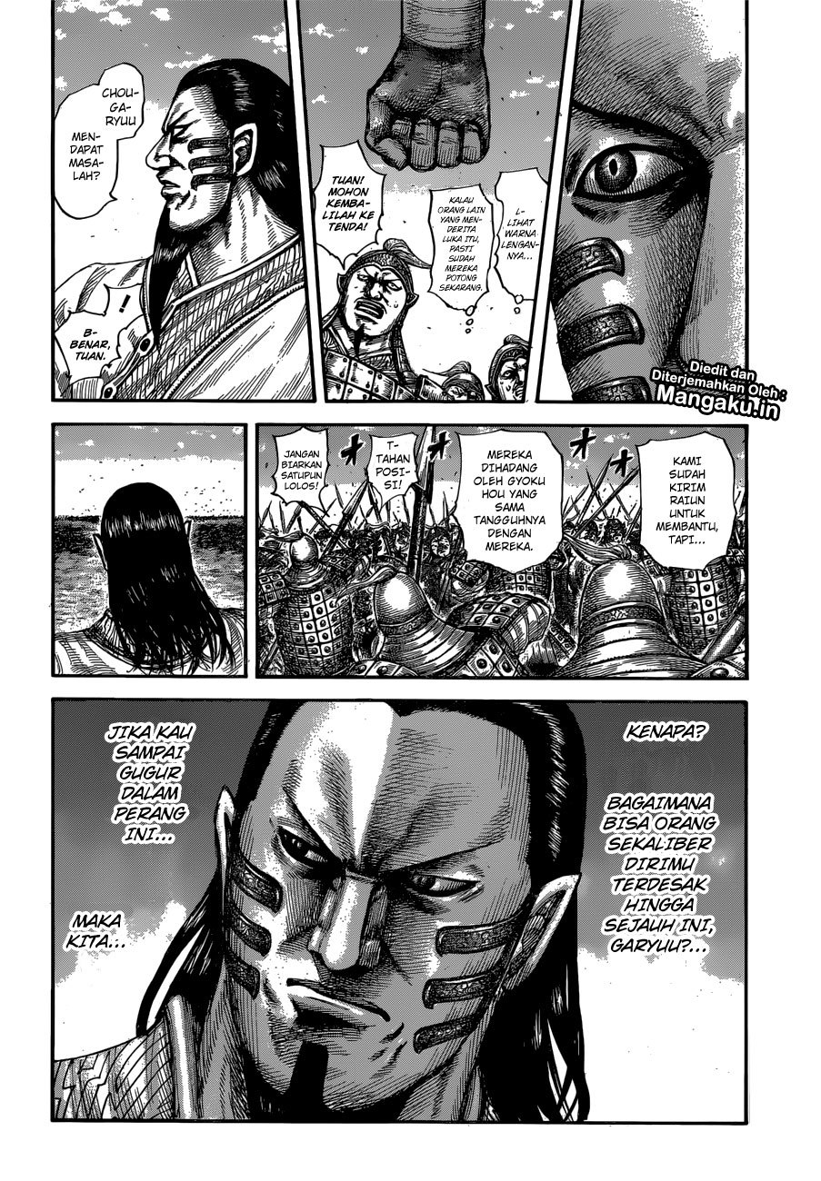 Read Kingdom ID Manga Online