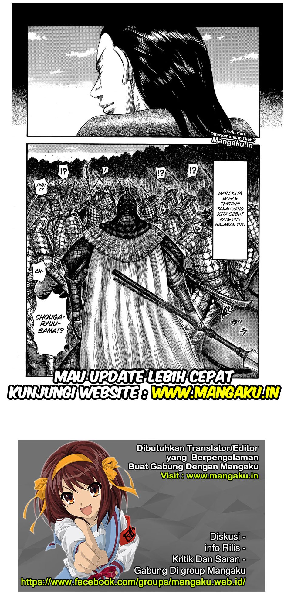 Read Kingdom ID Manga Online