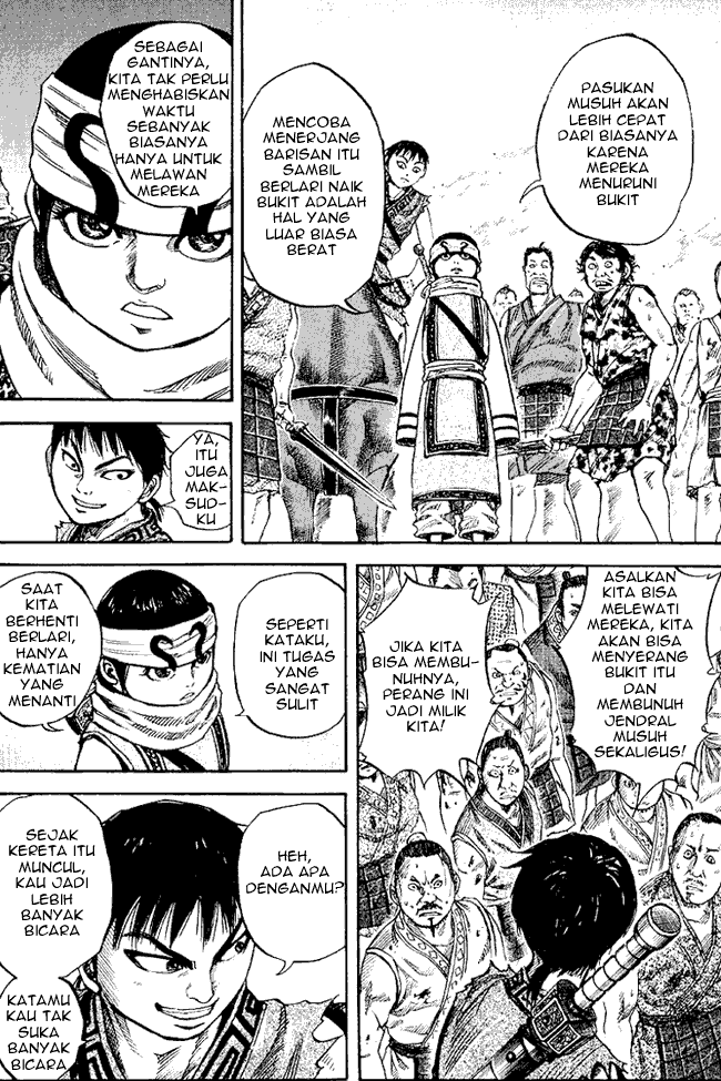 Read Kingdom ID Manga Online