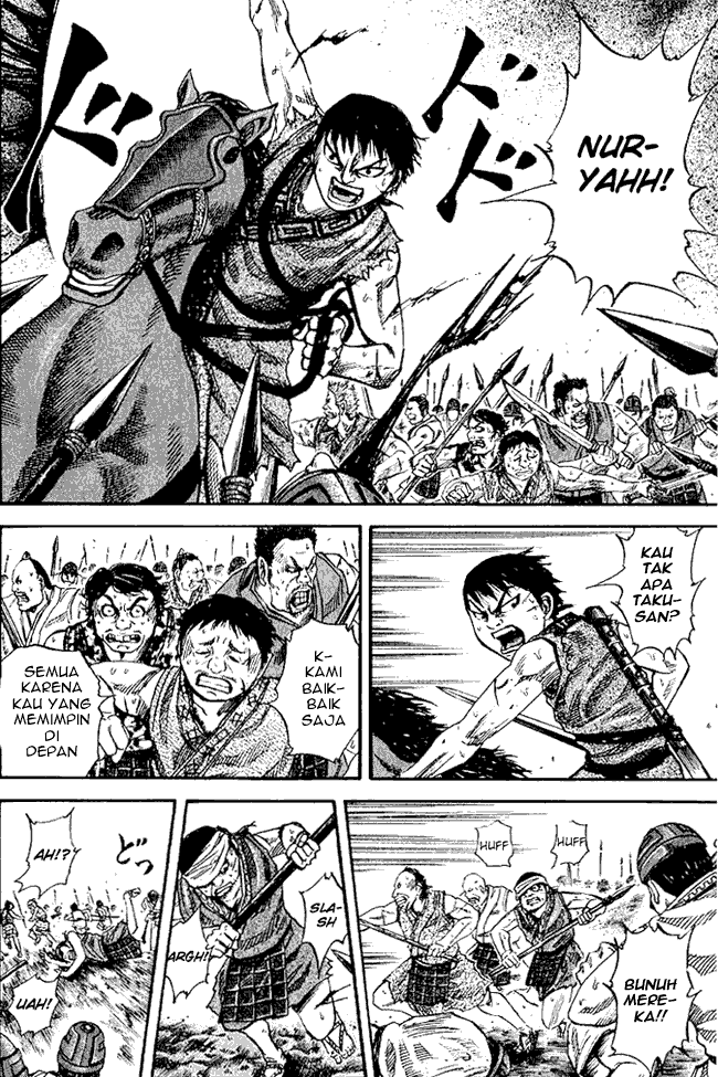 Read Kingdom ID Manga Online