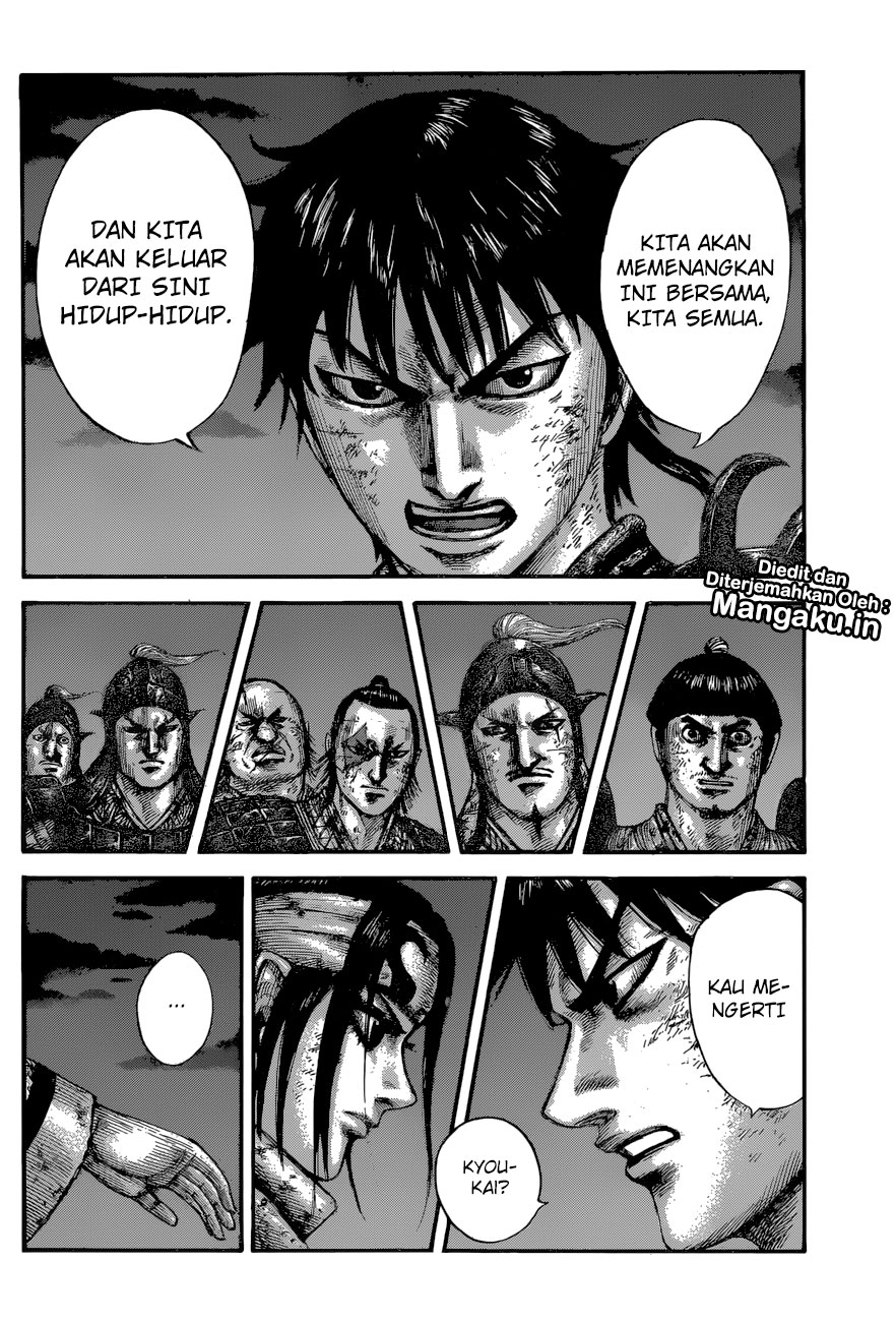 Read Kingdom ID Manga Online