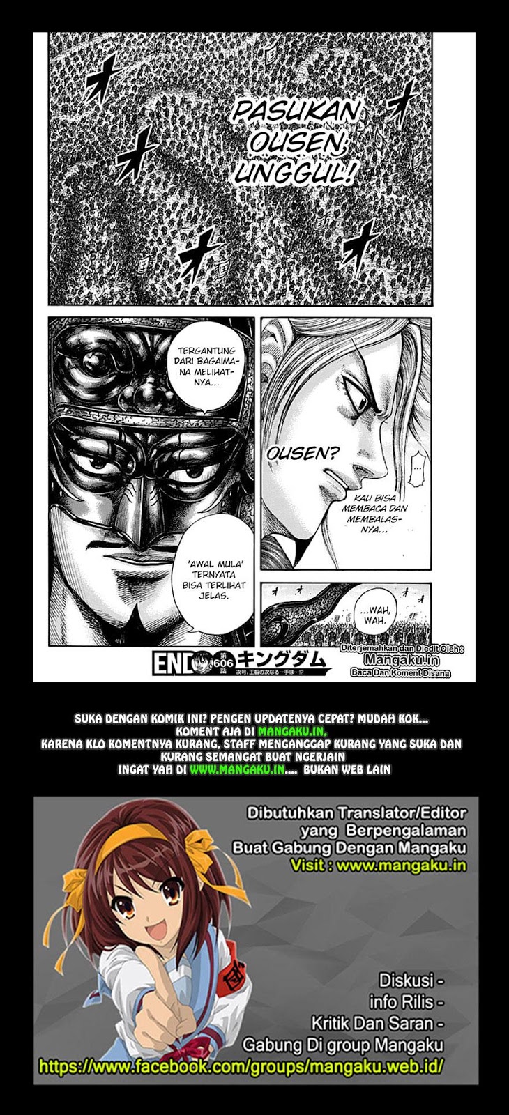 Read Kingdom ID Manga Online
