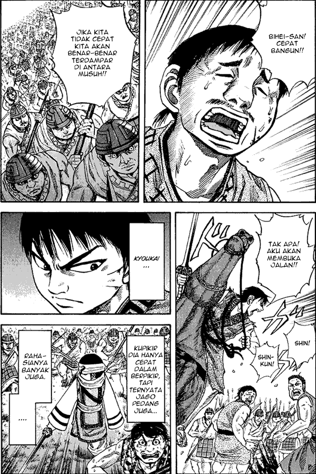 Read Kingdom ID Manga Online