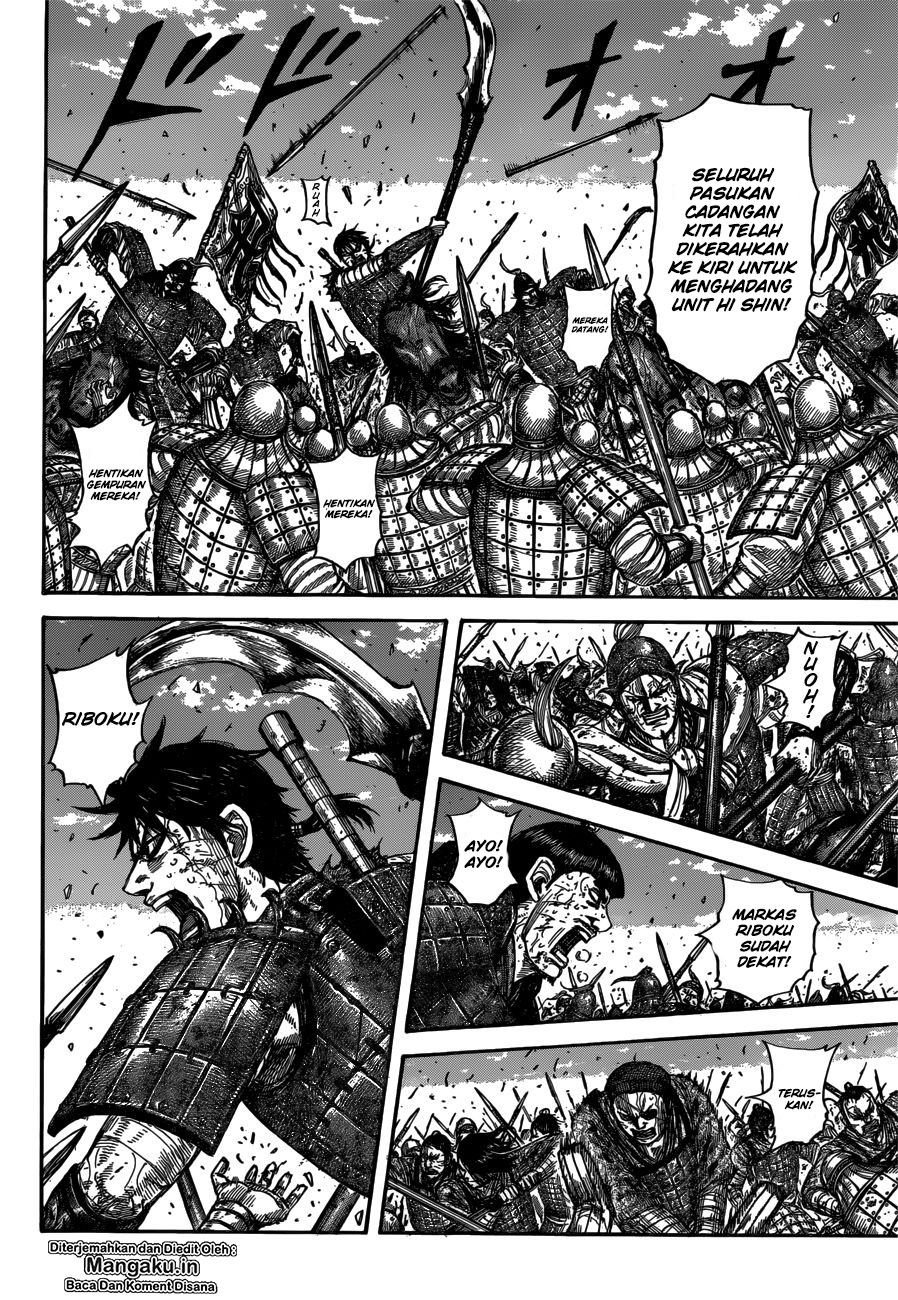 Read Kingdom ID Manga Online