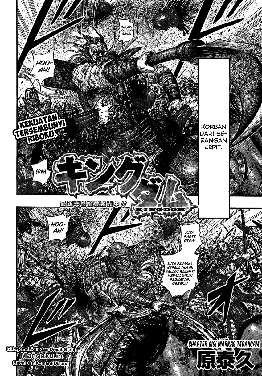 Read Kingdom ID Manga Online