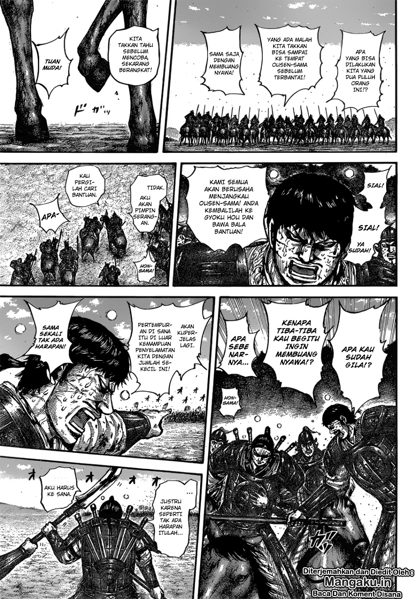 Read Kingdom ID Manga Online