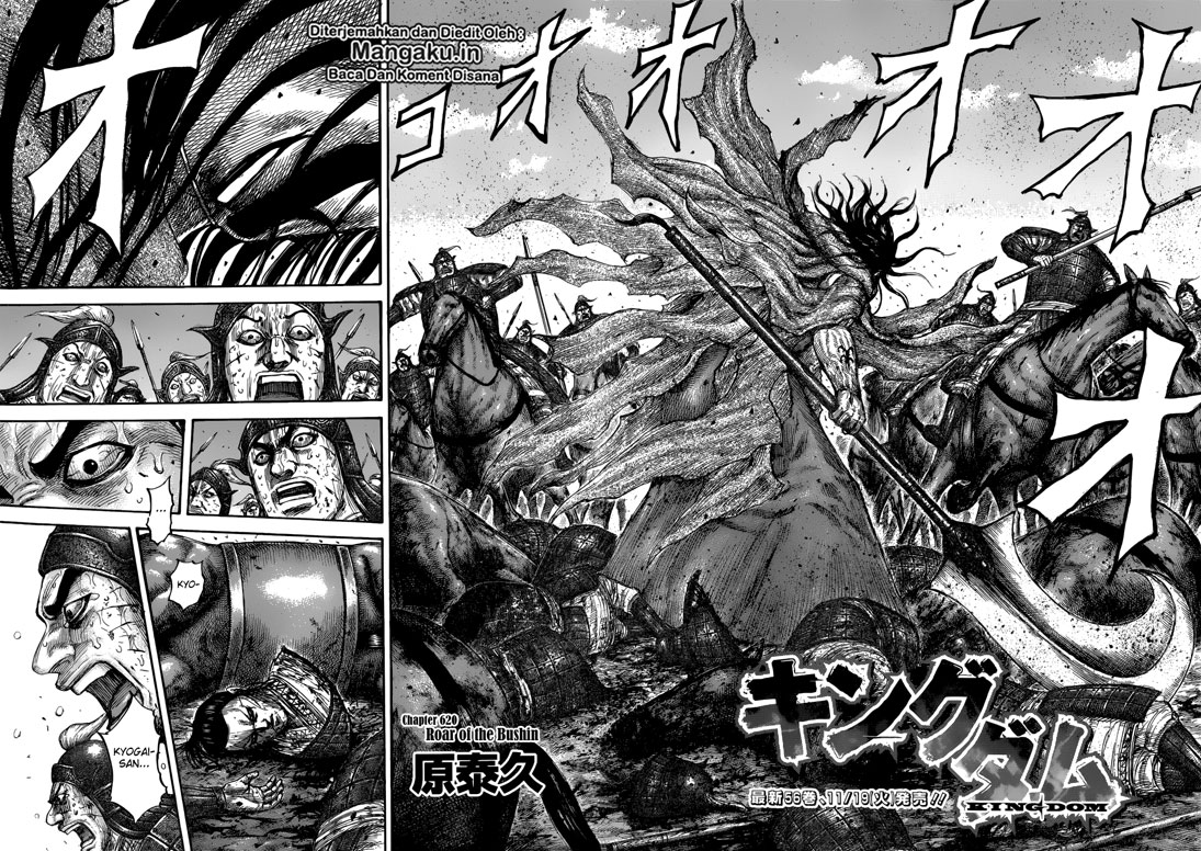 Read Kingdom ID Manga Online
