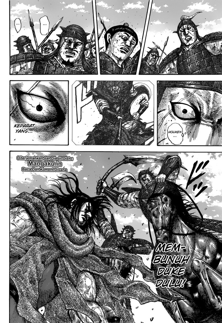Read Kingdom ID Manga Online