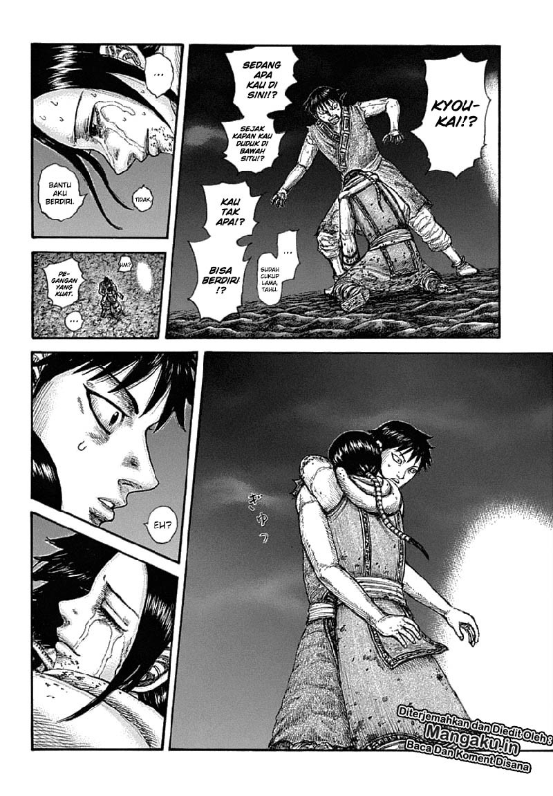 Read Kingdom ID Manga Online