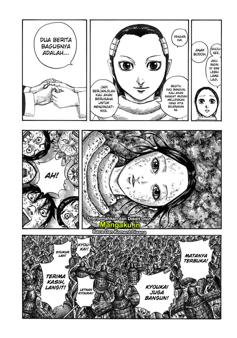 Read Kingdom ID Manga Online