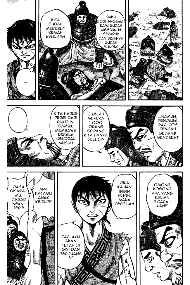 Read Kingdom ID Manga Online