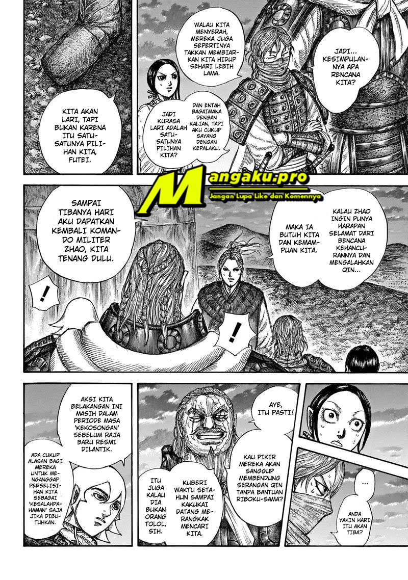 Read Kingdom ID Manga Online