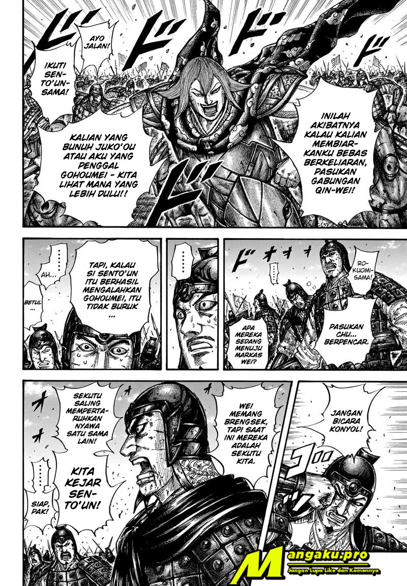 Read Kingdom ID Manga Online