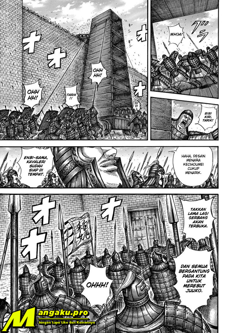 Read Kingdom ID Manga Online