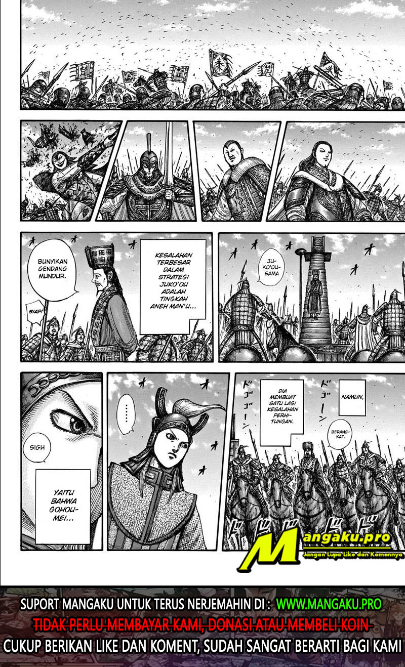 Read Kingdom ID Manga Online