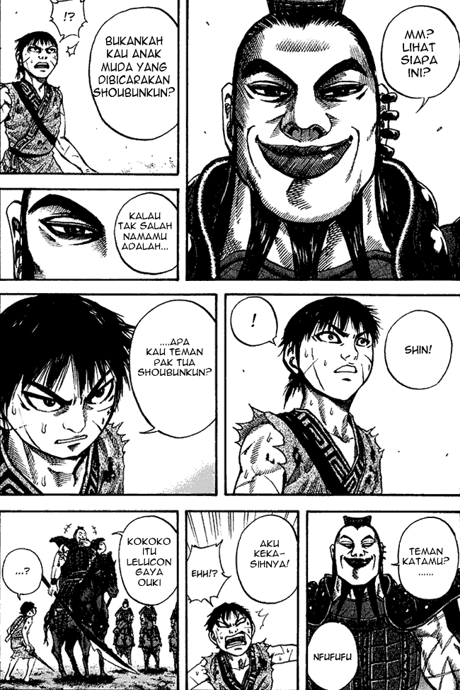 Read Kingdom ID Manga Online