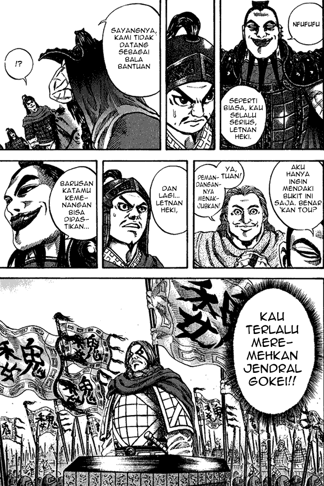 Read Kingdom ID Manga Online