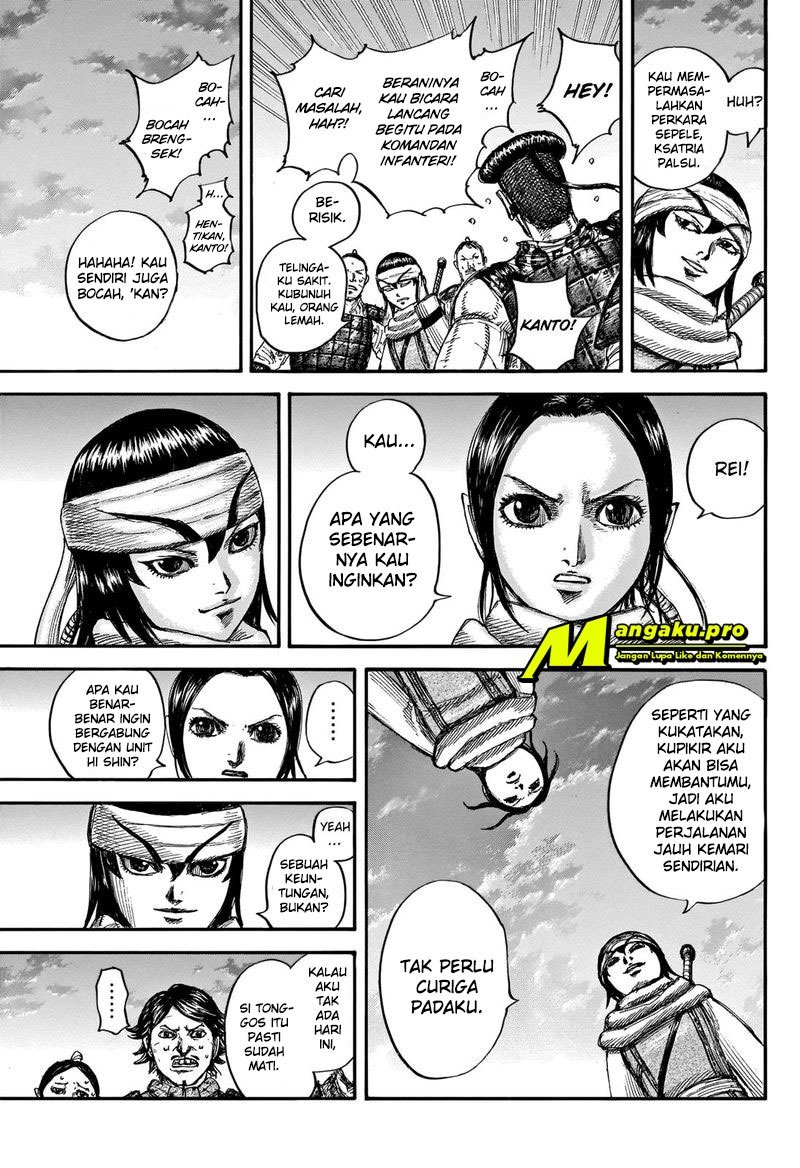 Read Kingdom ID Manga Online