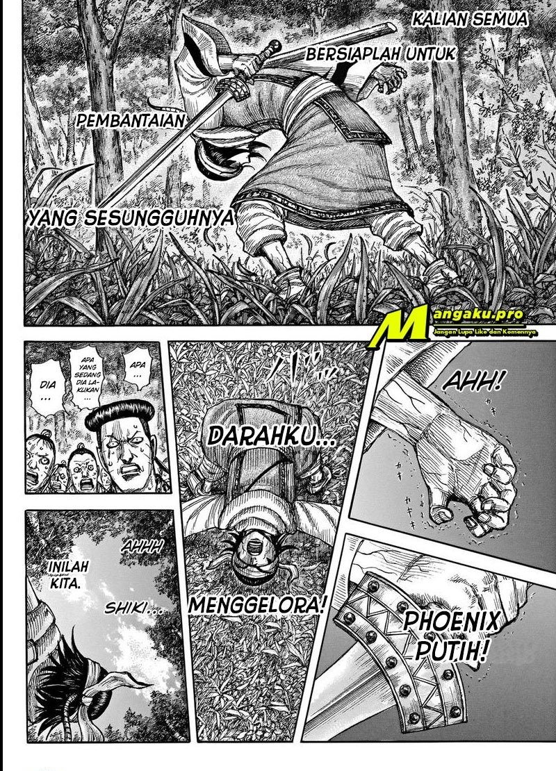 Read Kingdom ID Manga Online