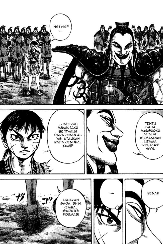 Read Kingdom ID Manga Online