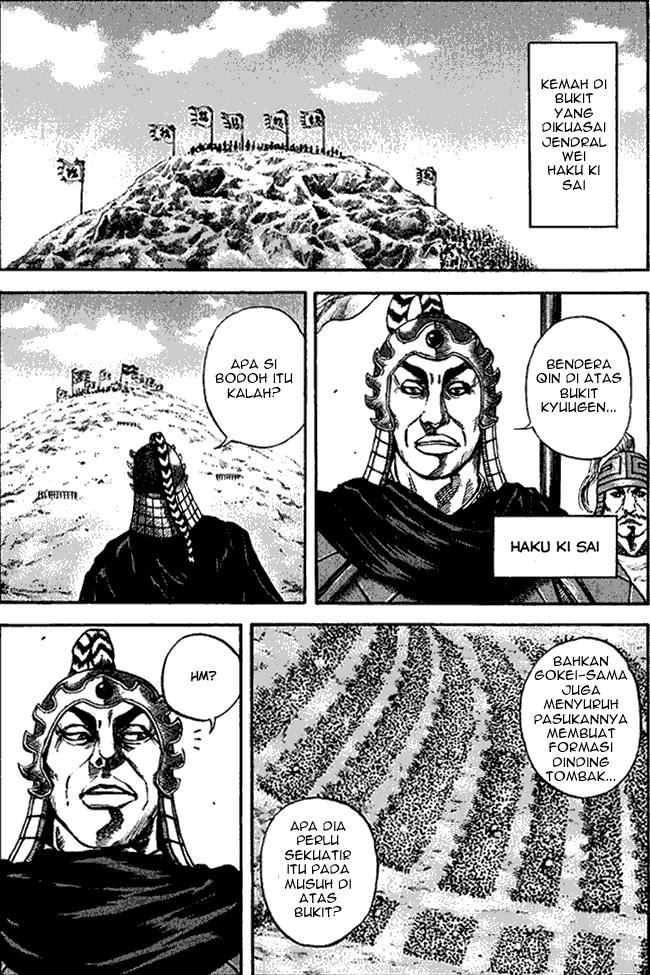 Read Kingdom ID Manga Online