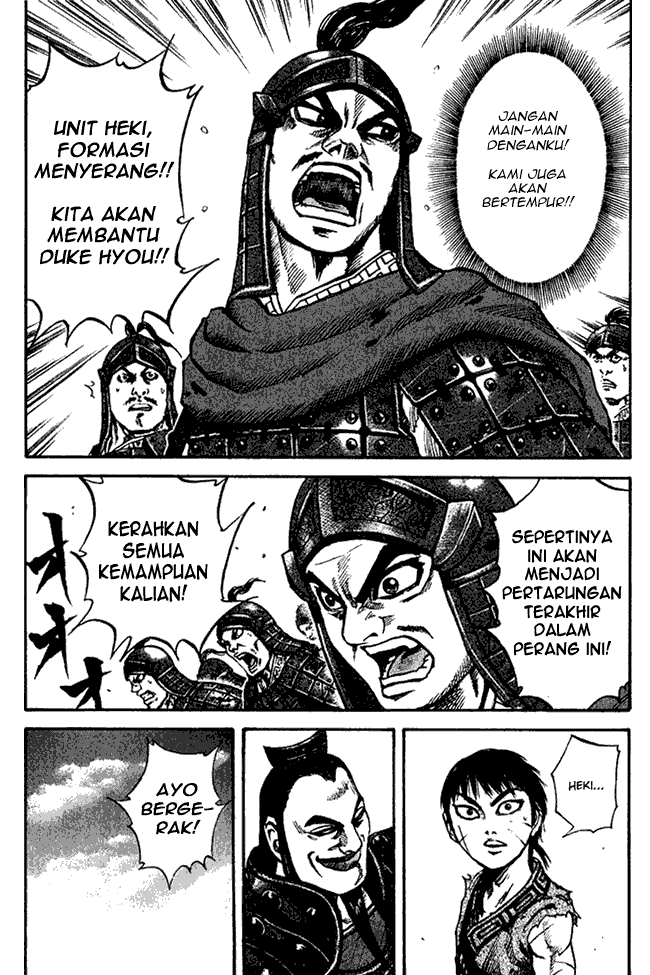 Read Kingdom ID Manga Online