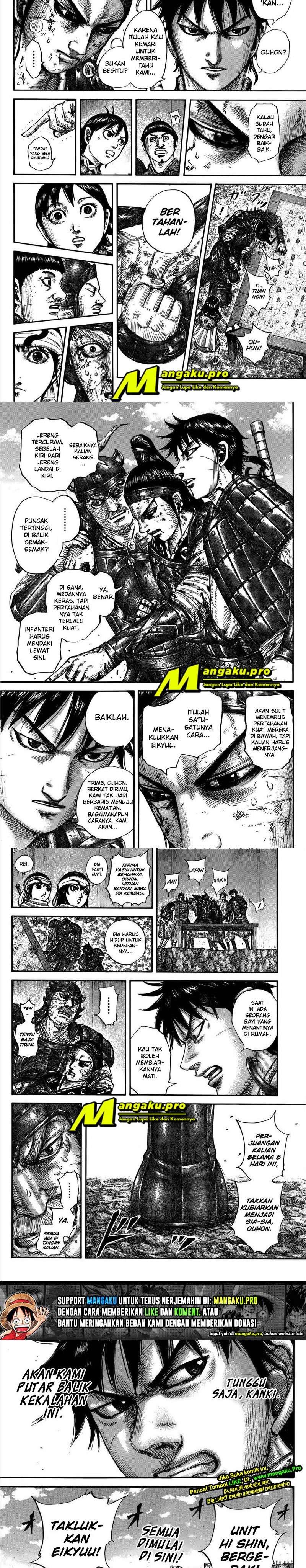Read Kingdom ID Manga Online