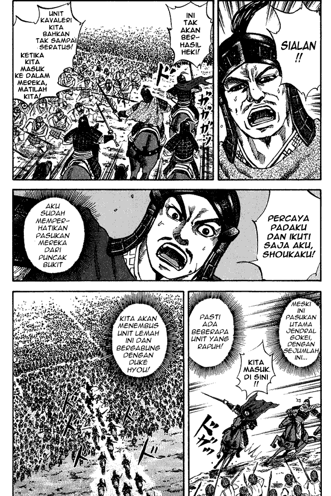 Read Kingdom ID Manga Online