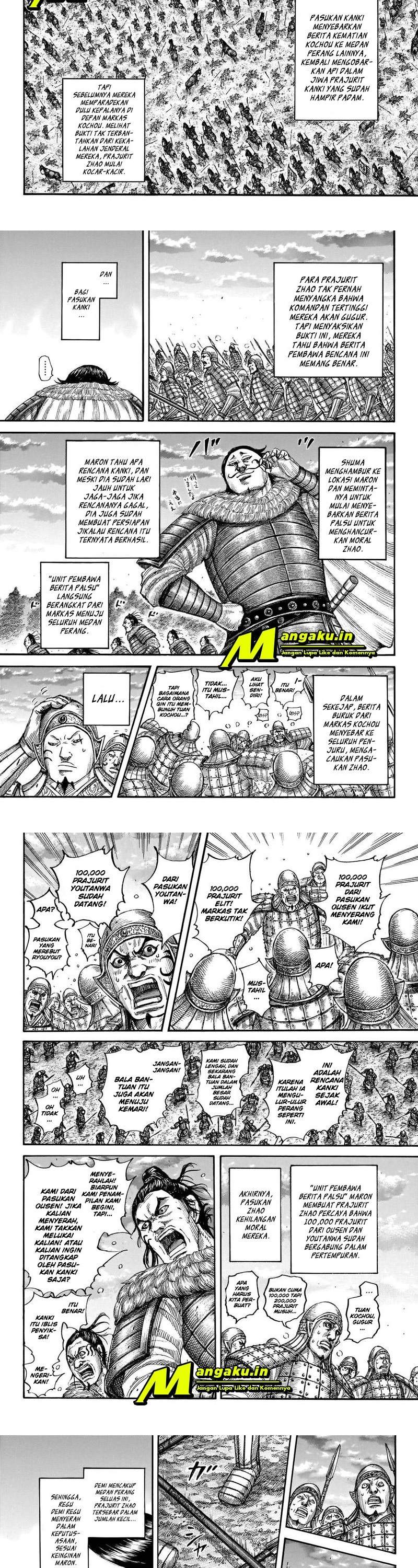 Read Kingdom ID Manga Online