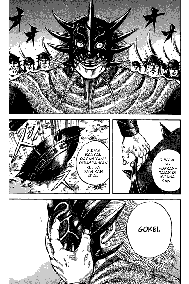 Read Kingdom ID Manga Online