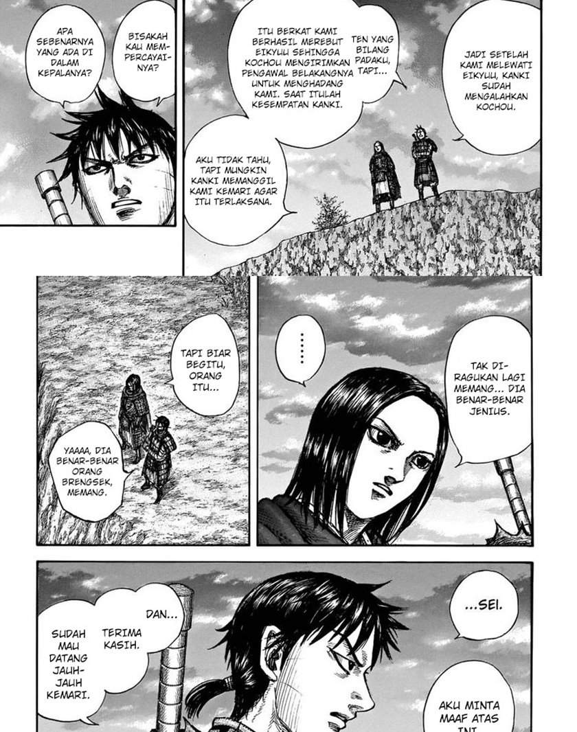 Read Kingdom ID Manga Online