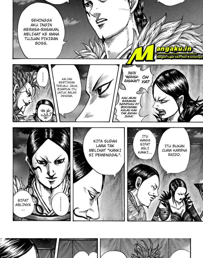 Read Kingdom ID Manga Online