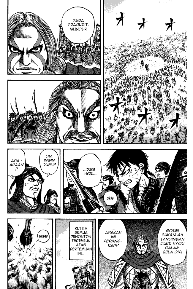Read Kingdom ID Manga Online