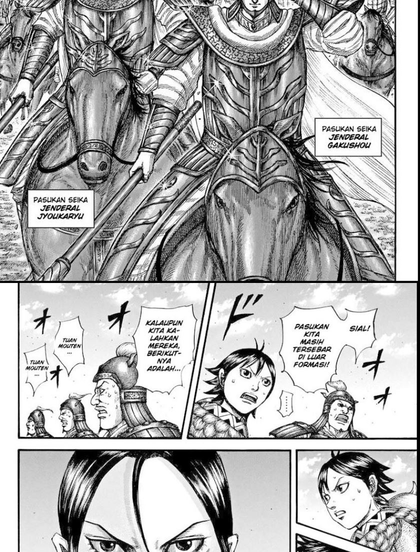 Read Kingdom ID Manga Online