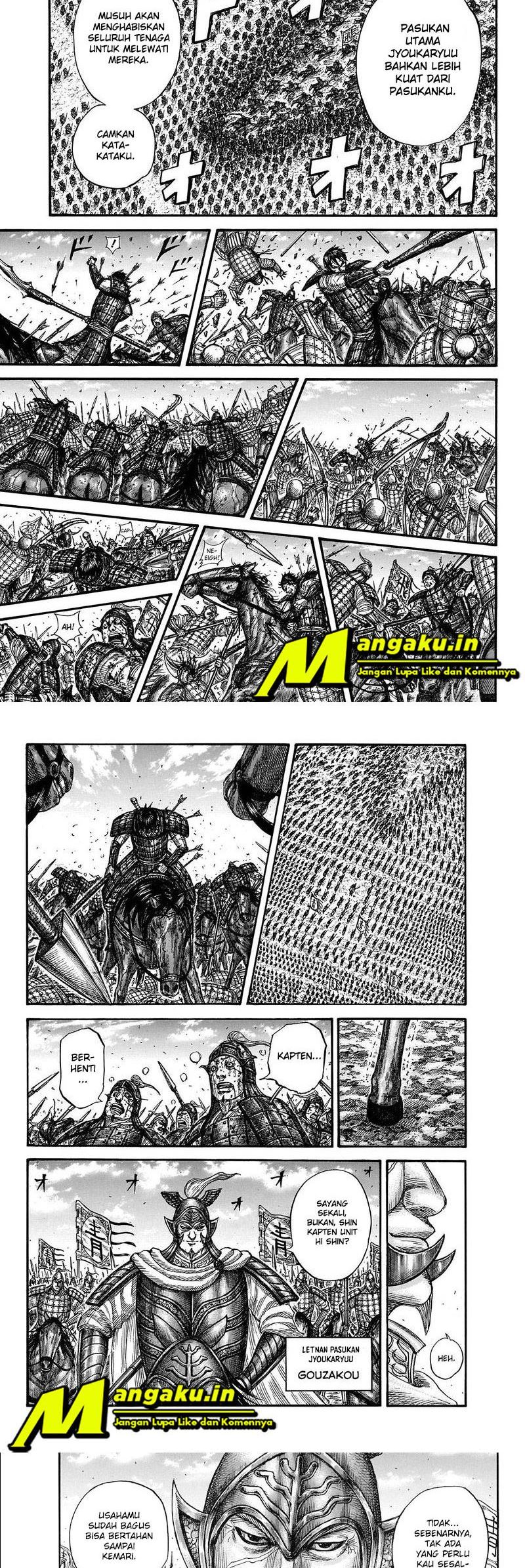Read Kingdom ID Manga Online