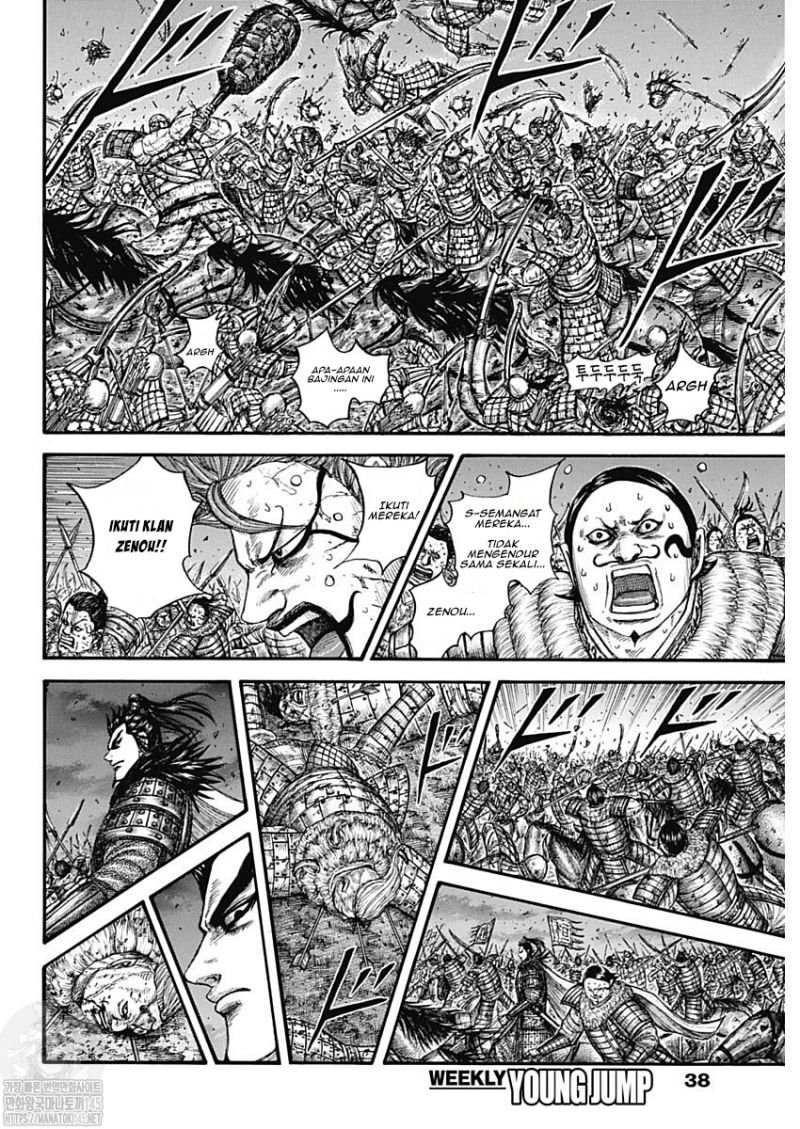 Read Kingdom ID Manga Online