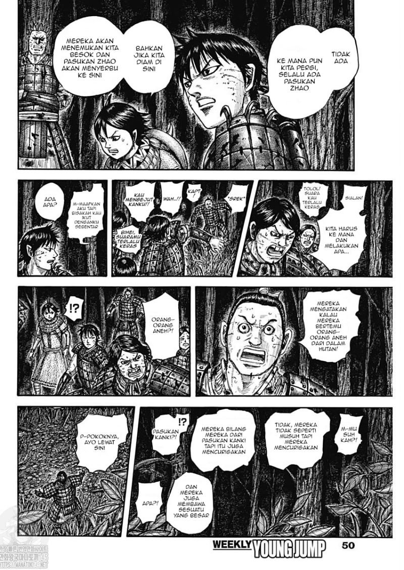 Read Kingdom ID Manga Online