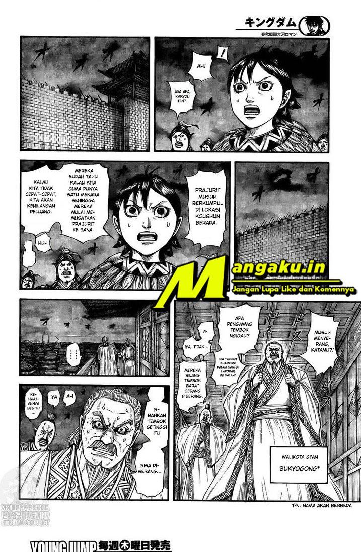 Read Kingdom ID Manga Online