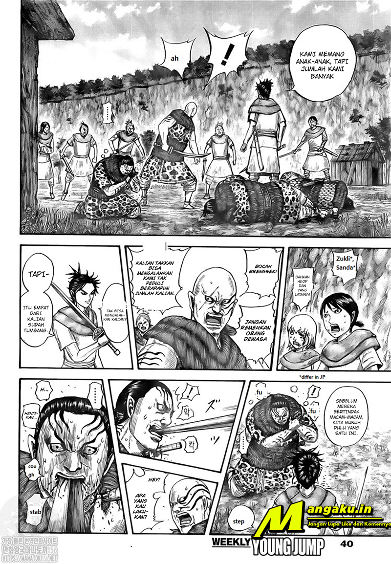 Read Kingdom ID Manga Online
