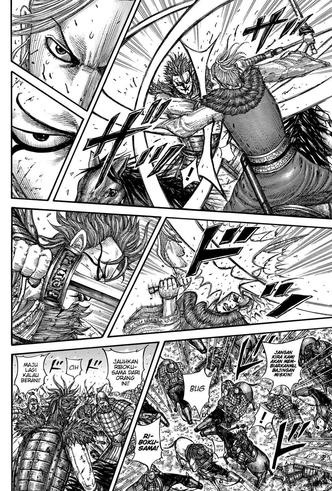 Read Kingdom ID Manga Online