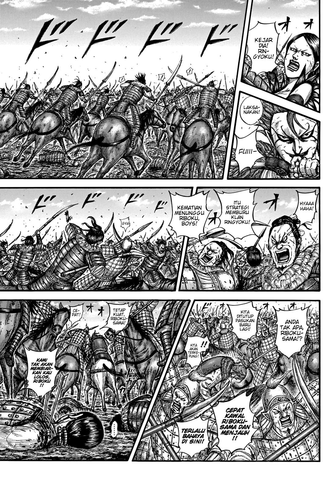 Read Kingdom ID Manga Online