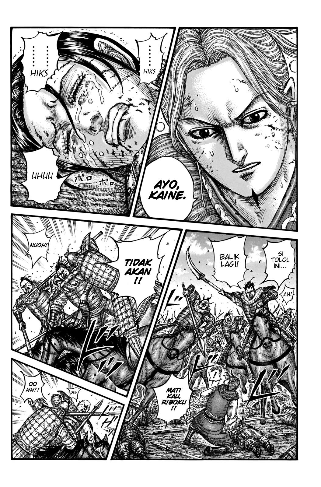 Read Kingdom ID Manga Online