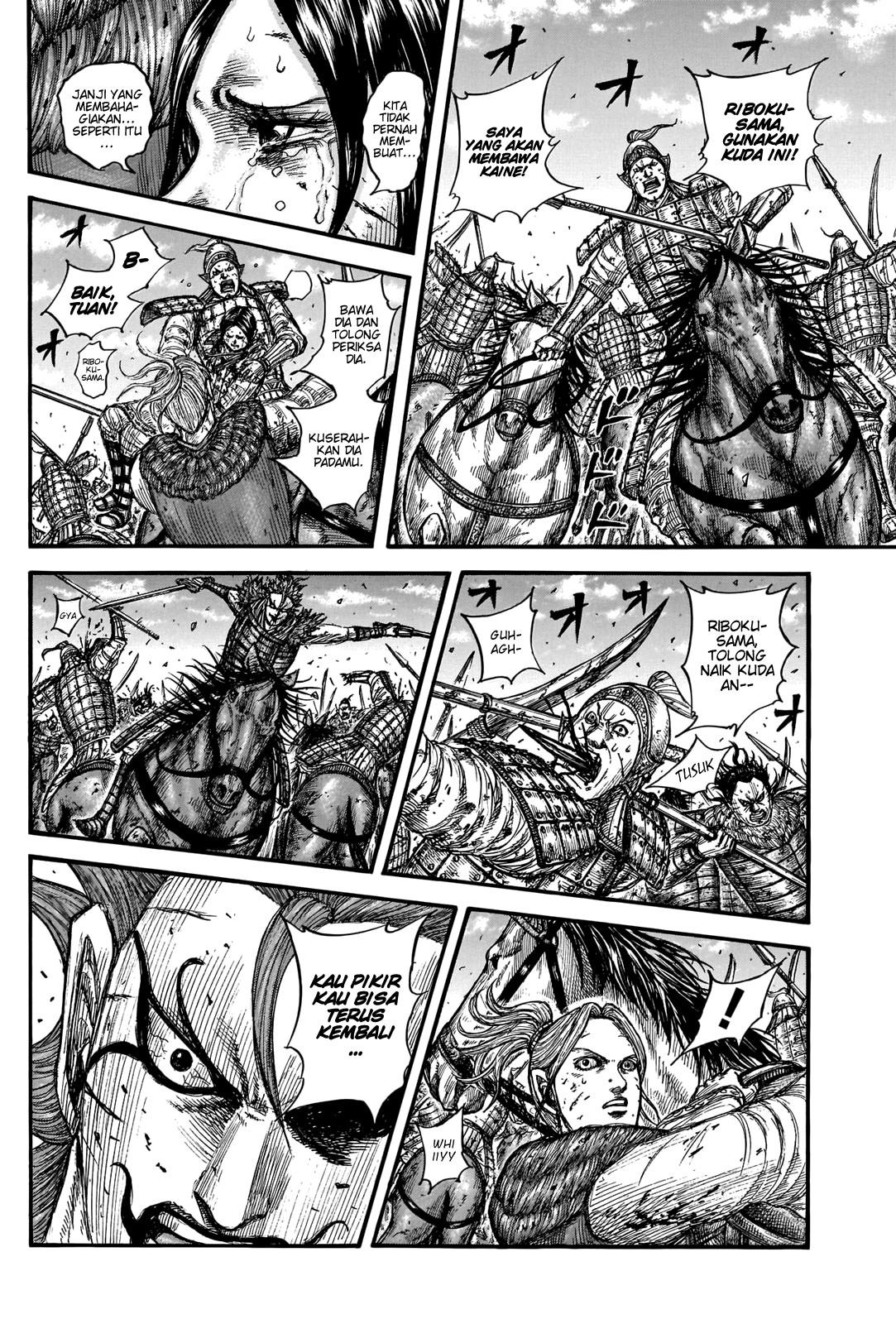 Read Kingdom ID Manga Online