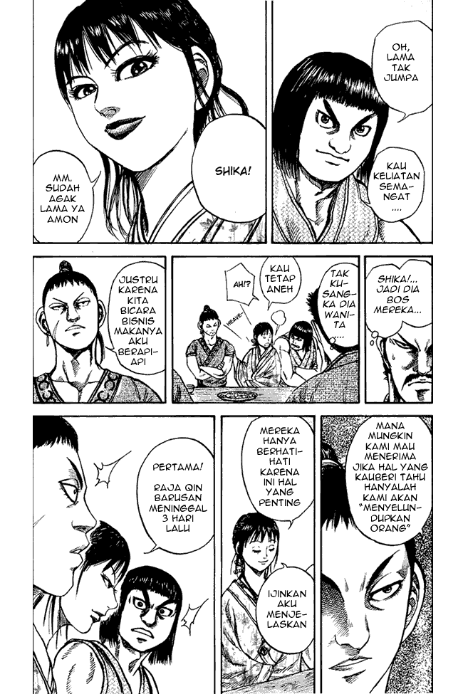 Read Kingdom ID Manga Online